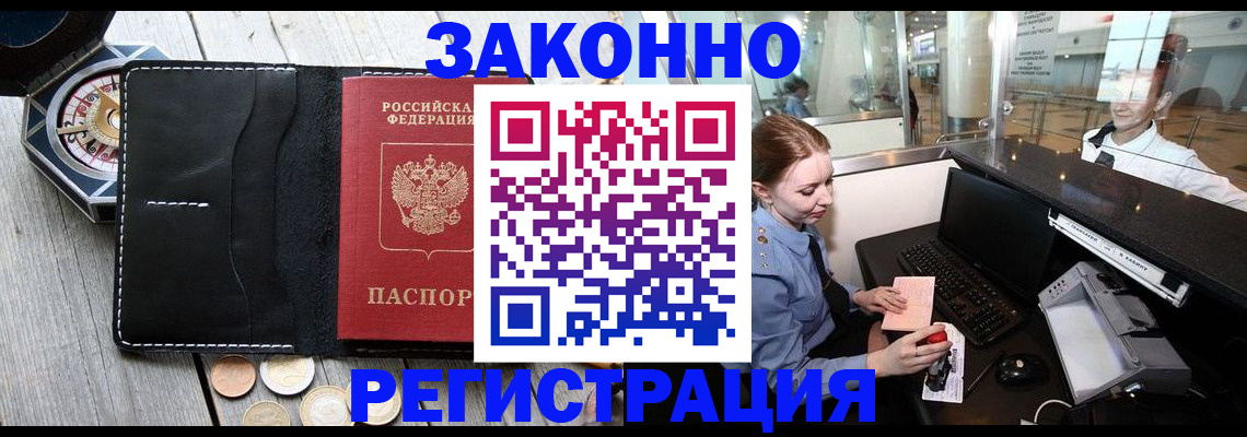 регистрация для школы в Тюменской области